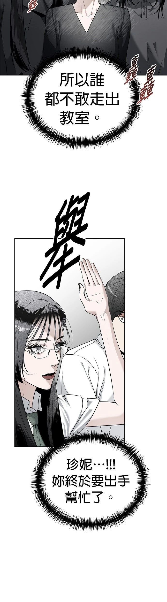 第17话2