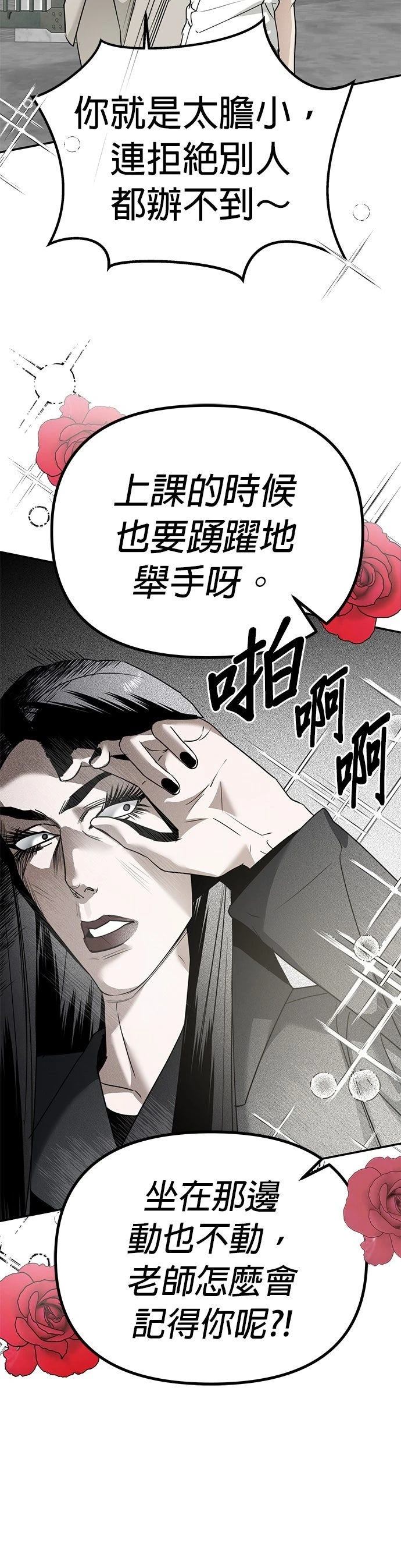 第17话20