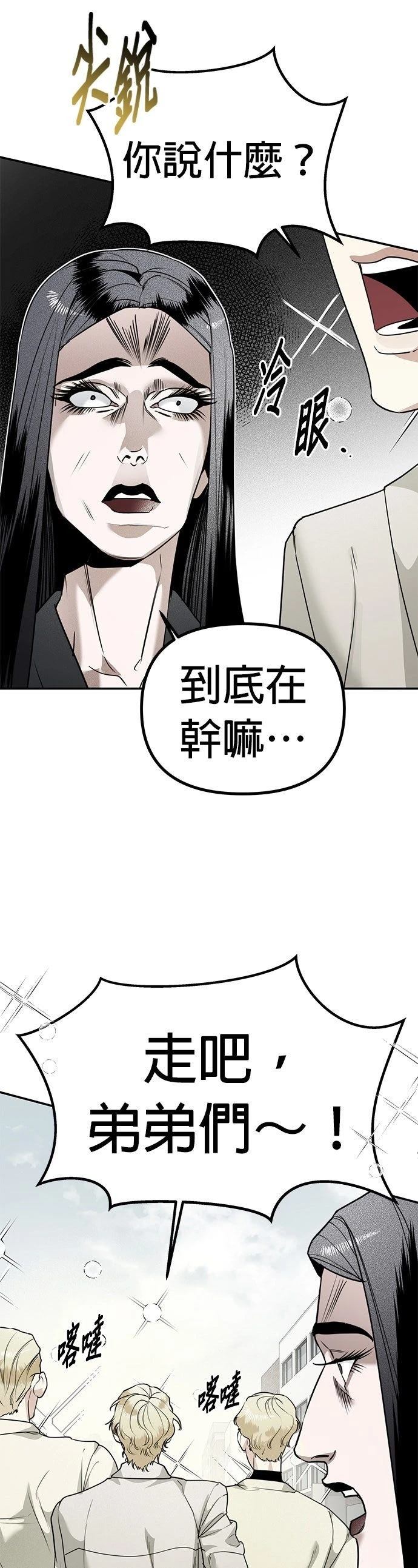 第17话24