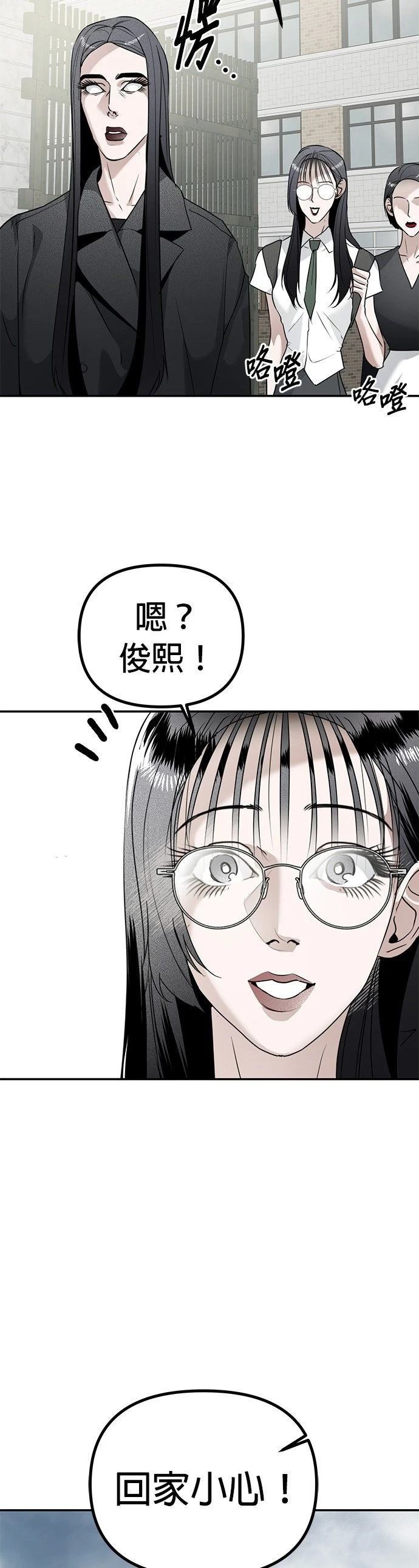 第17话26