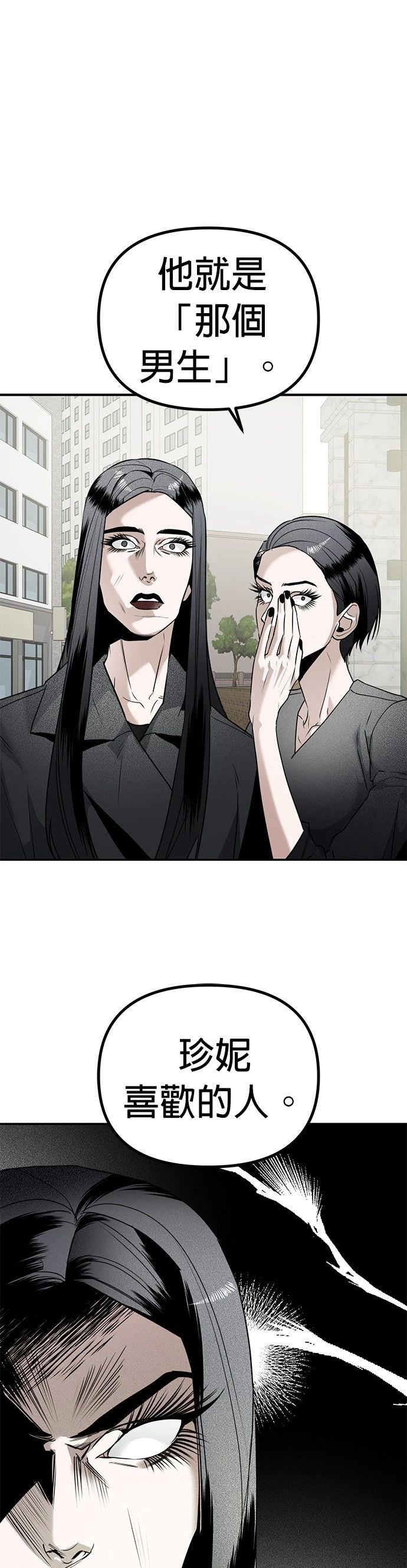 第17话28