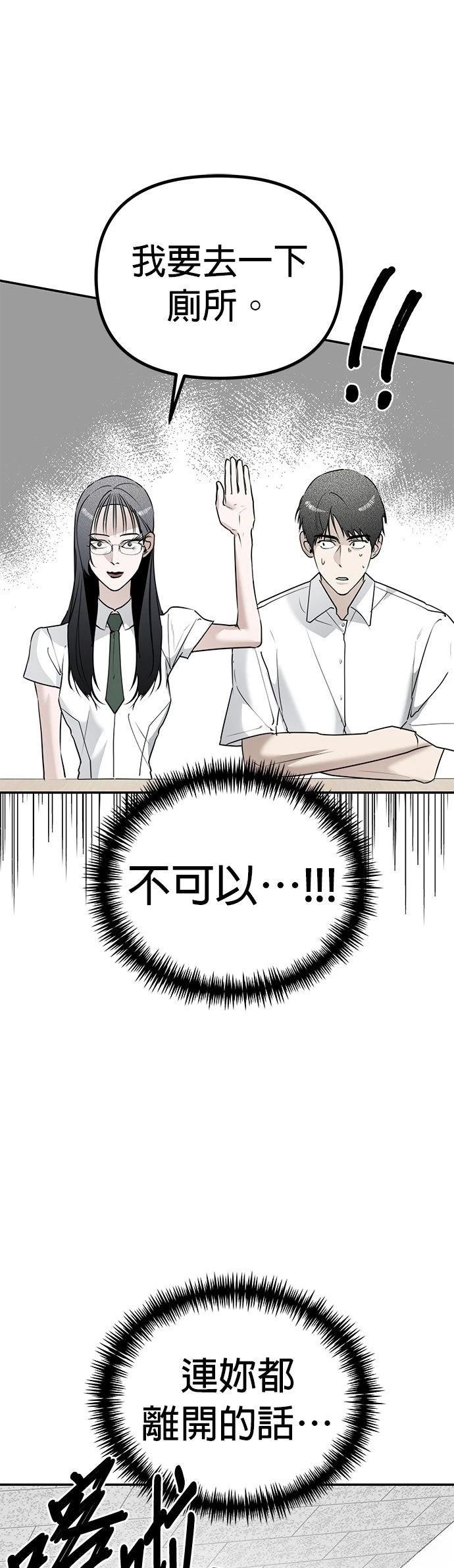 第17话3