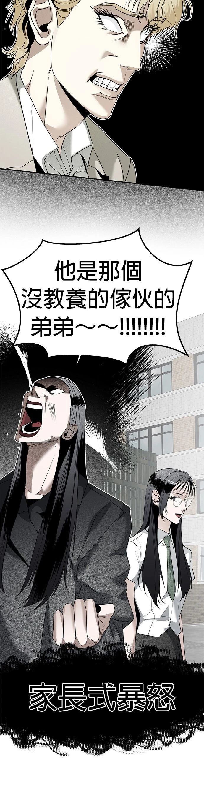 第17话30