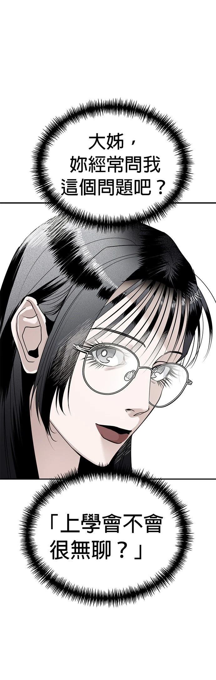 第17话31