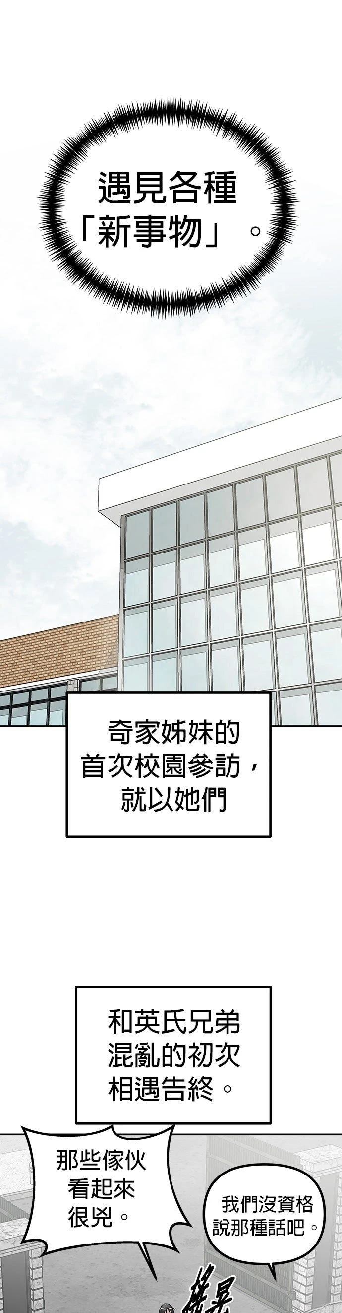 第17话33