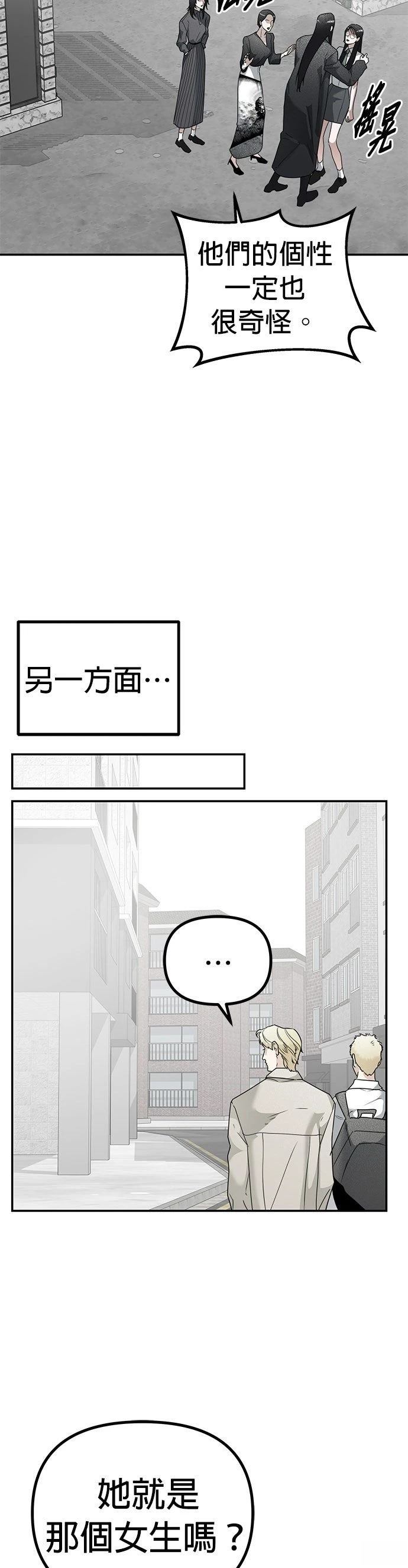 第17话34