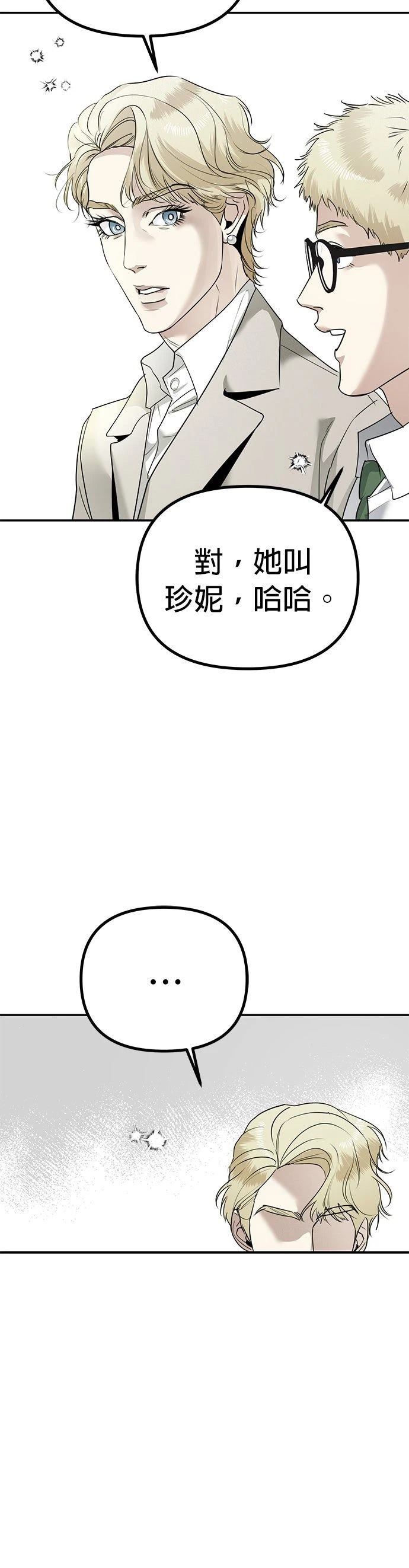第17话35