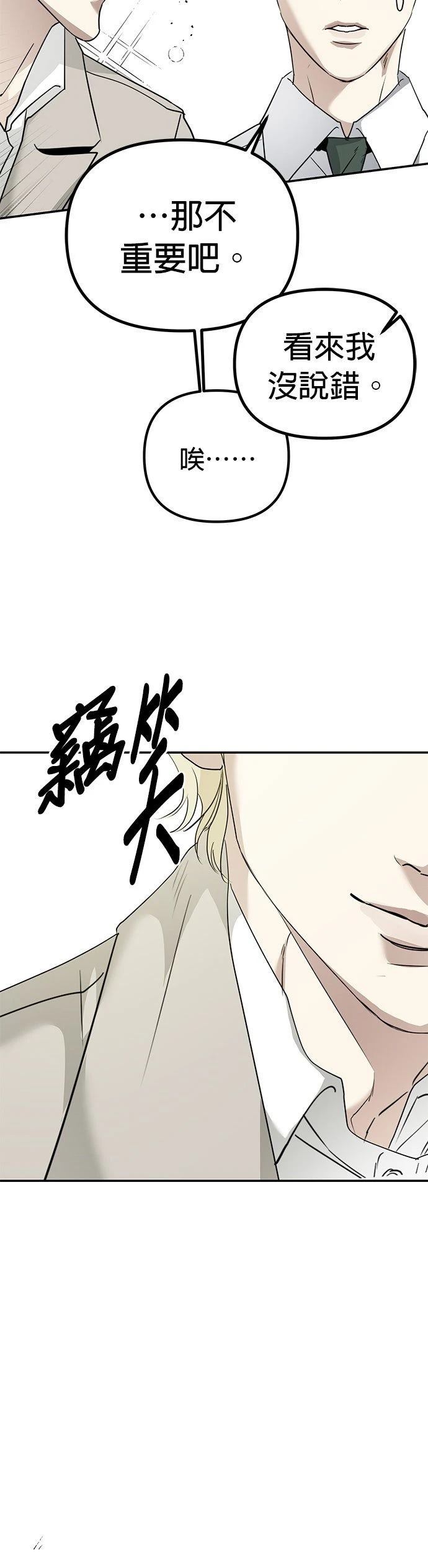 第17话37