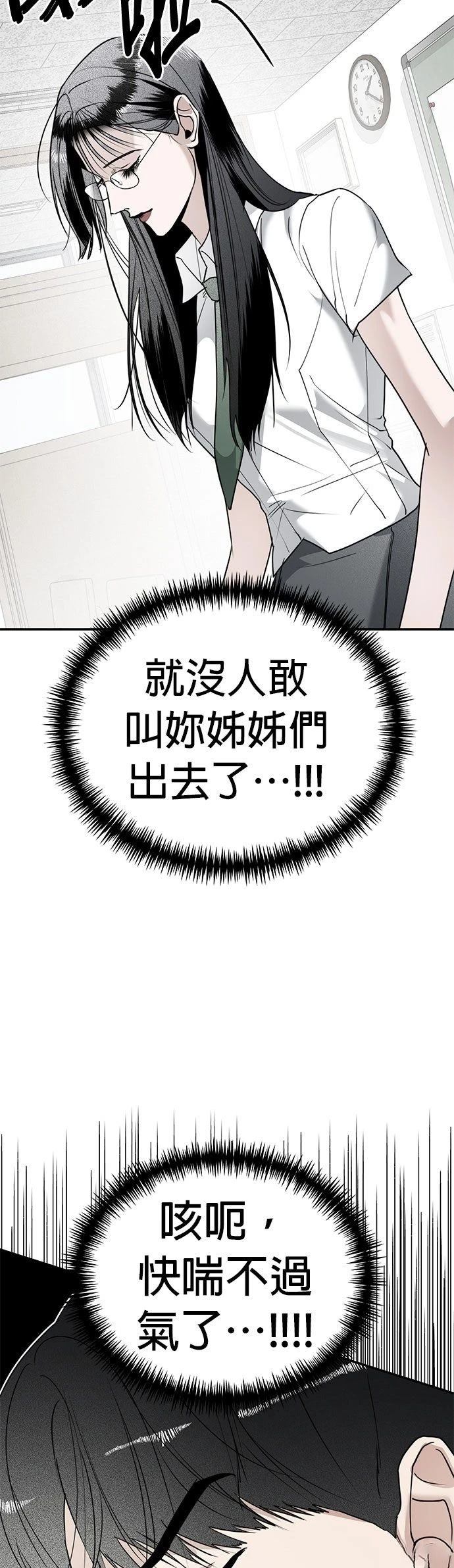 第17话4