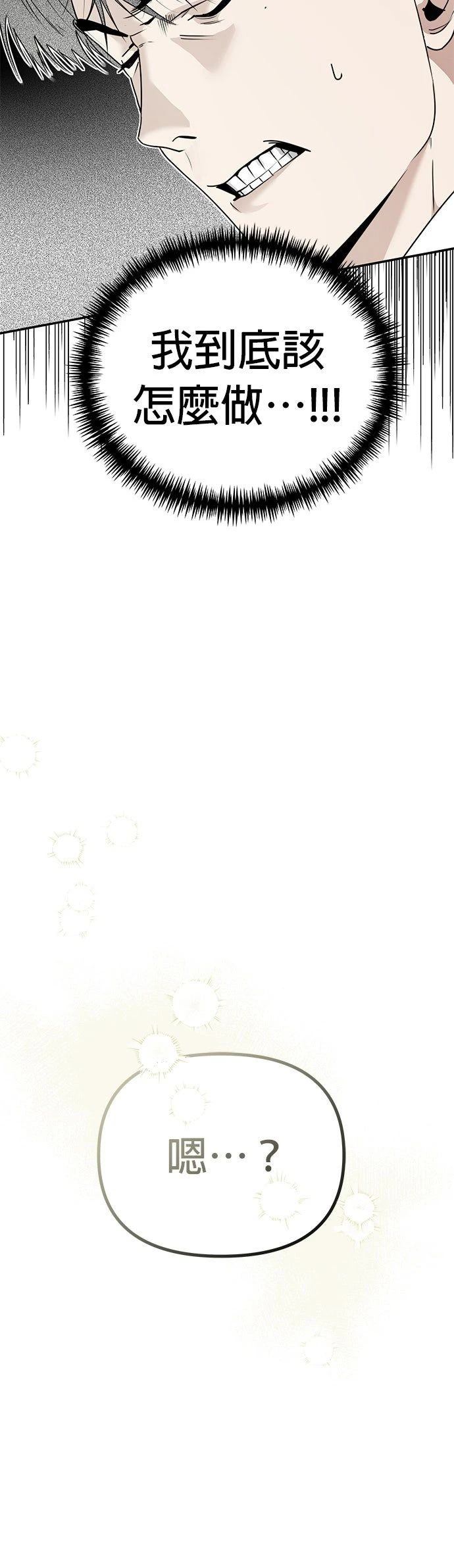 第17话5