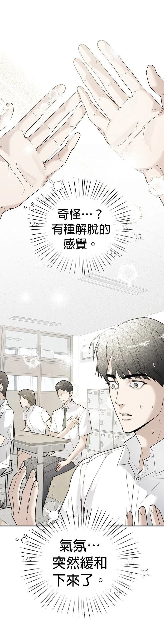 第17话6