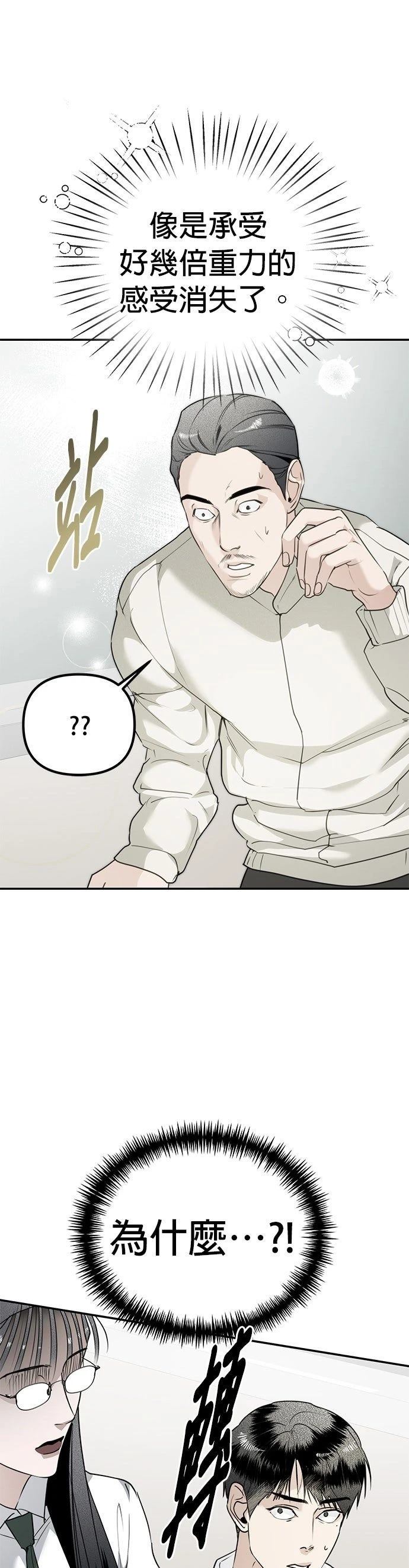 第17话7