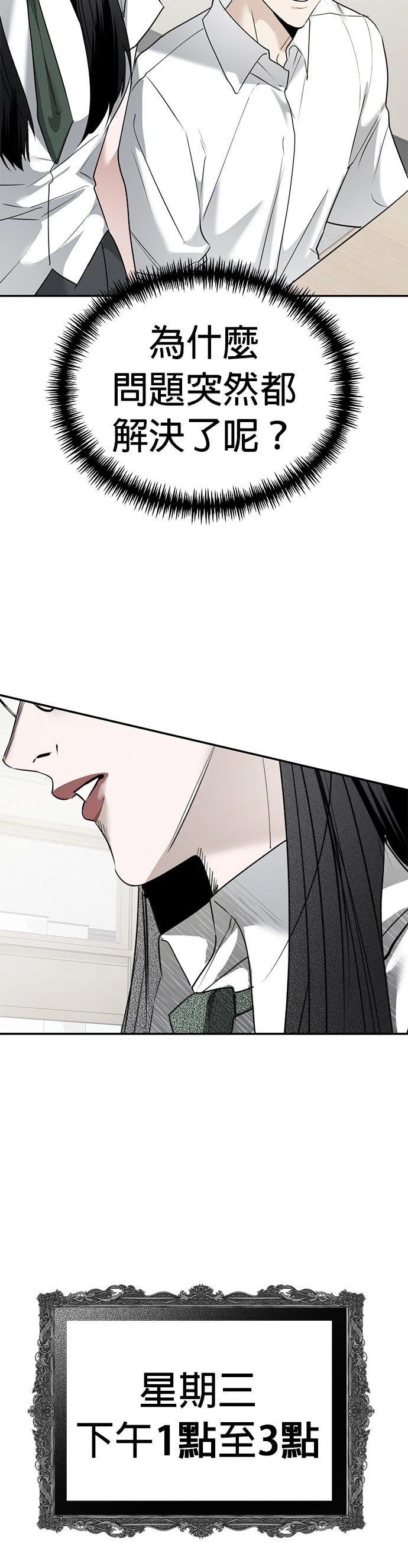 第17话8