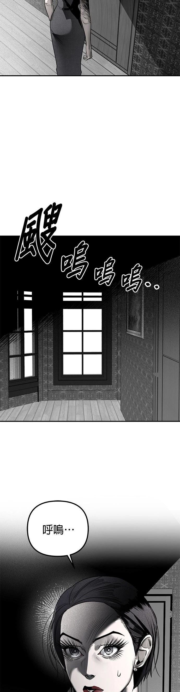 第18话1
