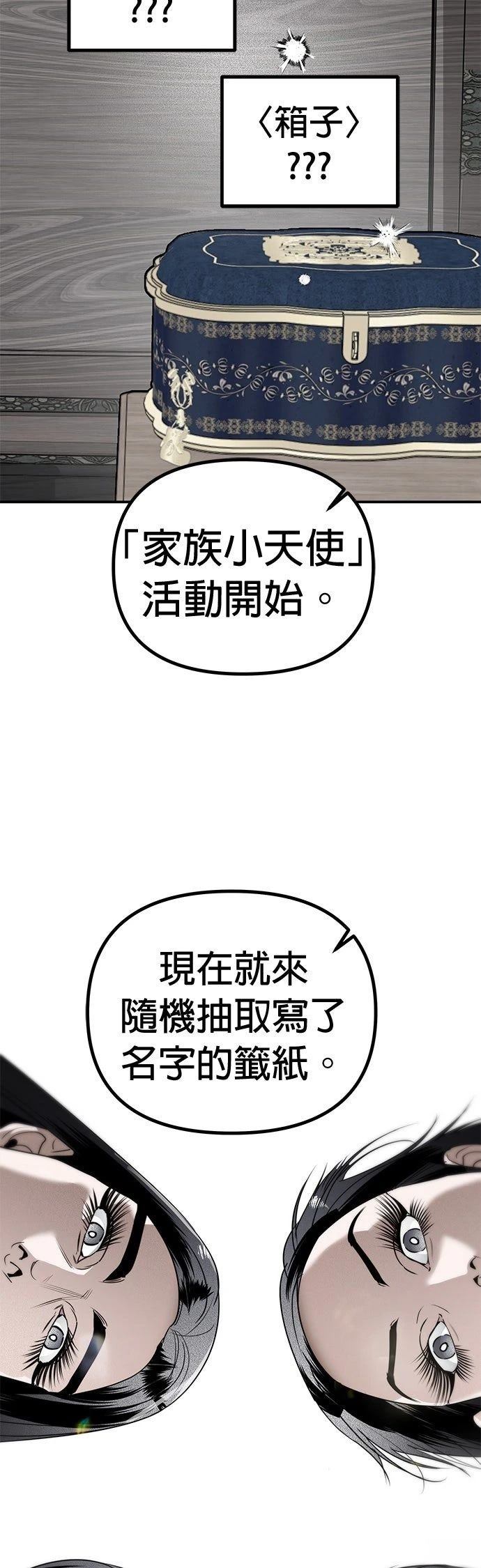 第18话10