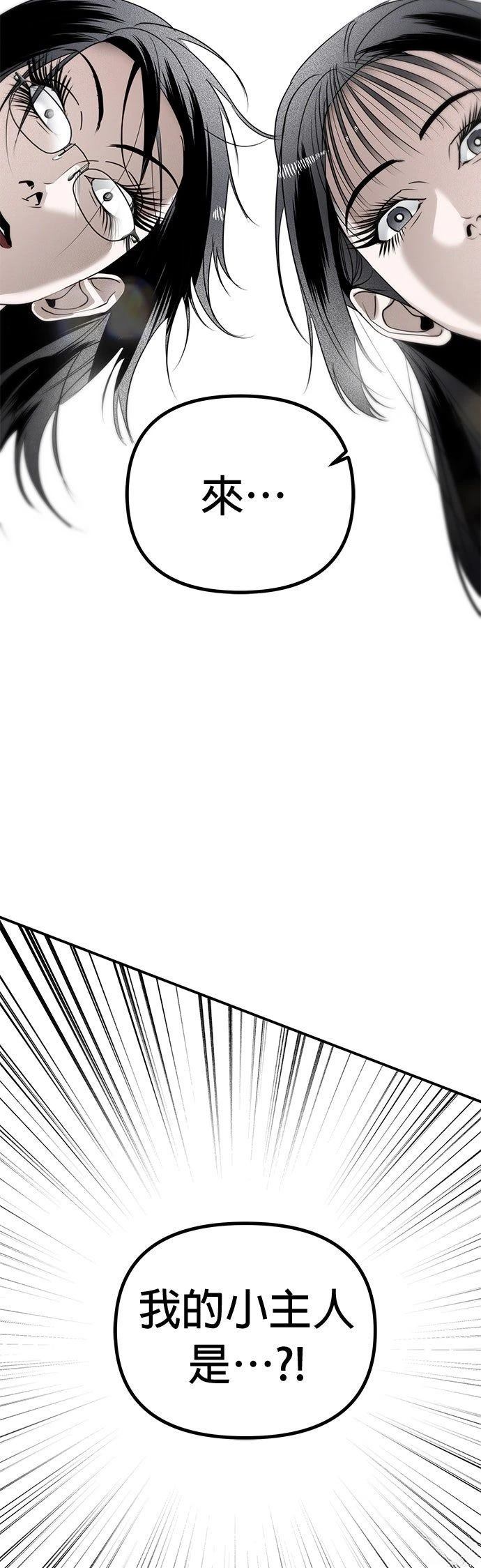 第18话11