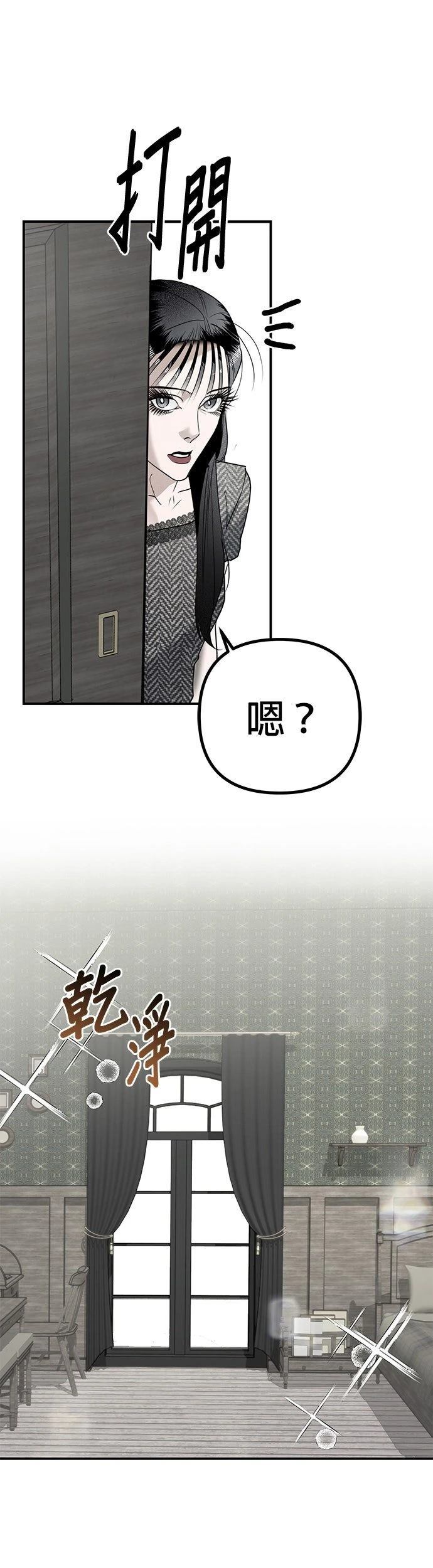 第18话13