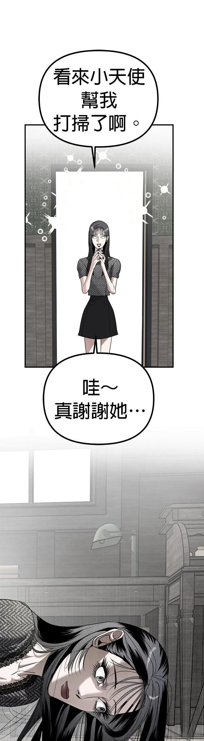 第18话14