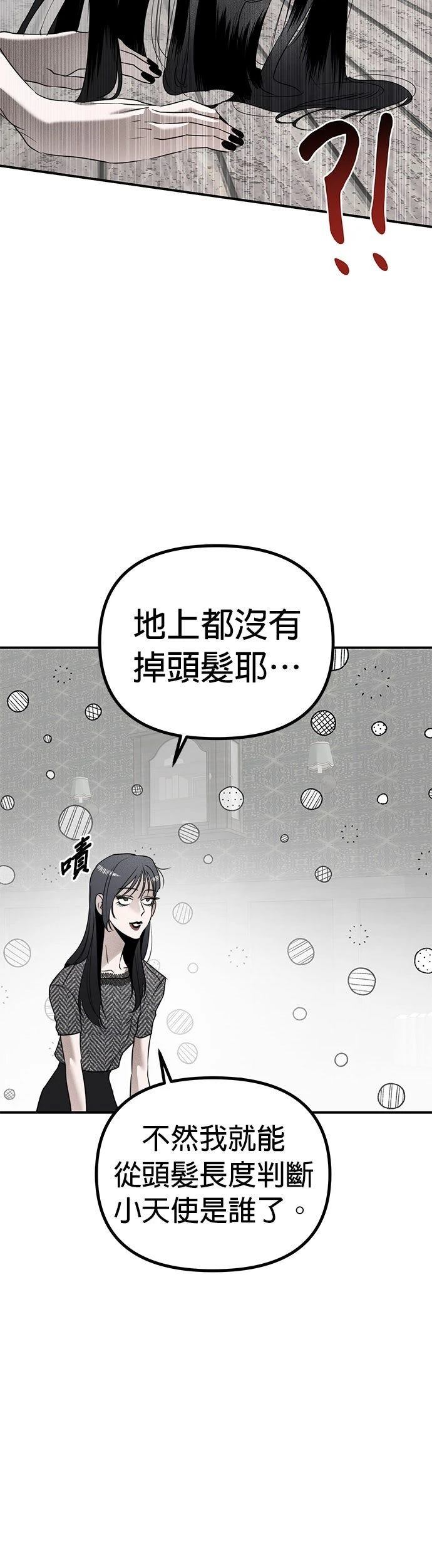 第18话15