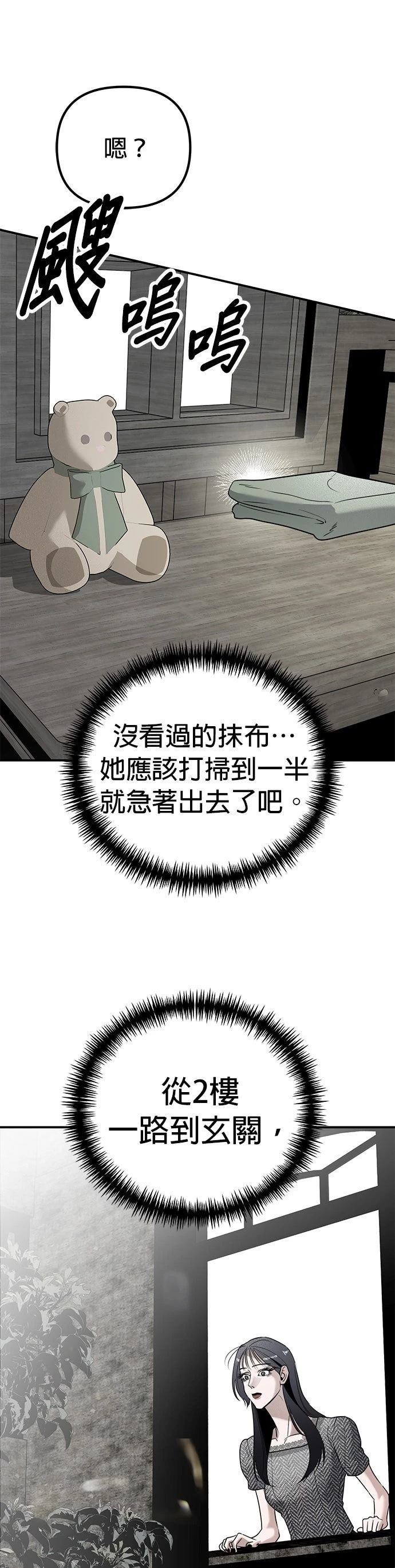 第18话16