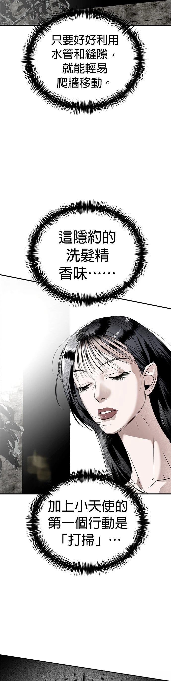 第18话17