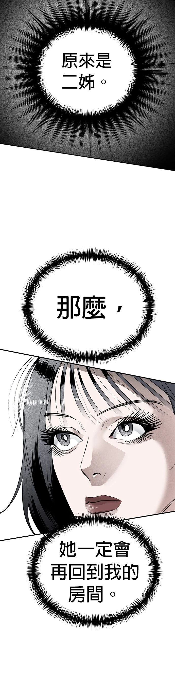 第18话18