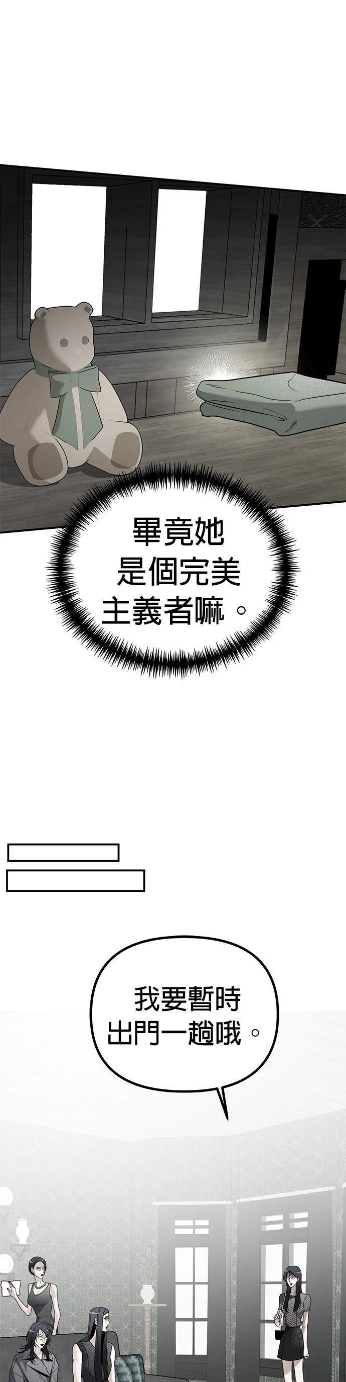第18话19