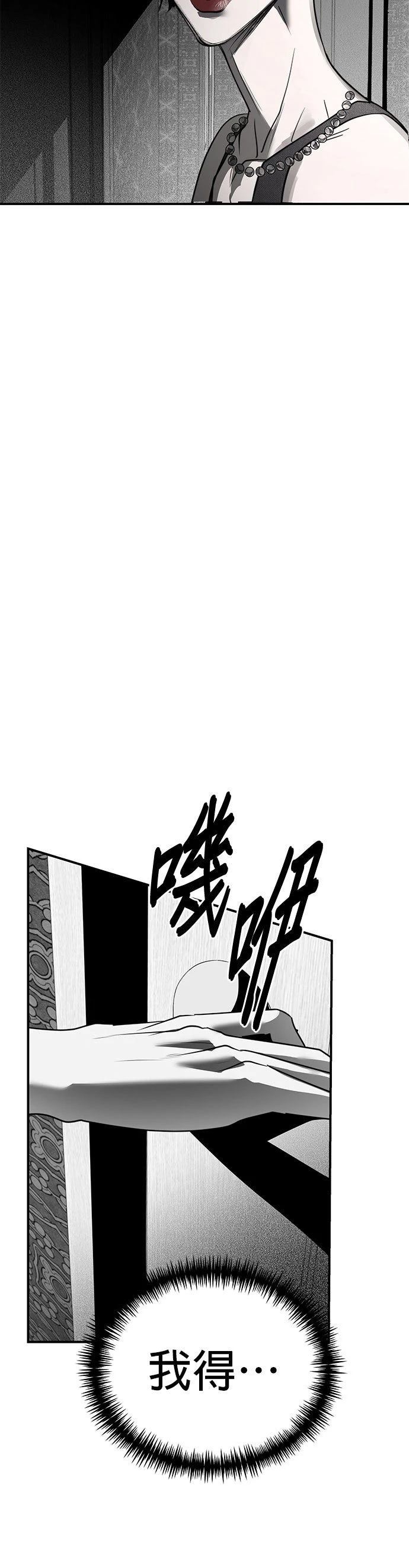 第18话2
