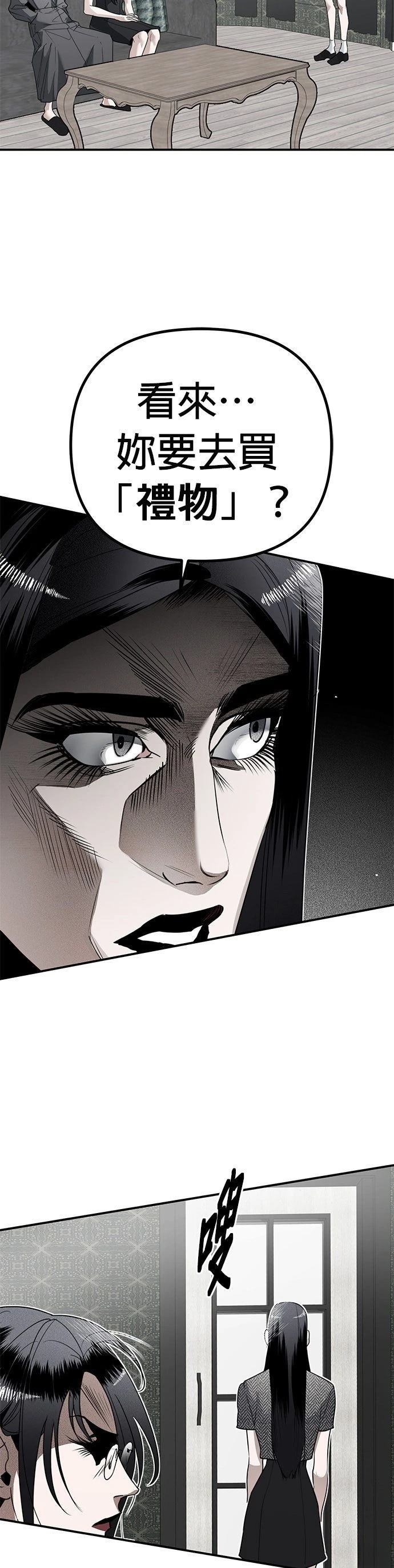 第18话20