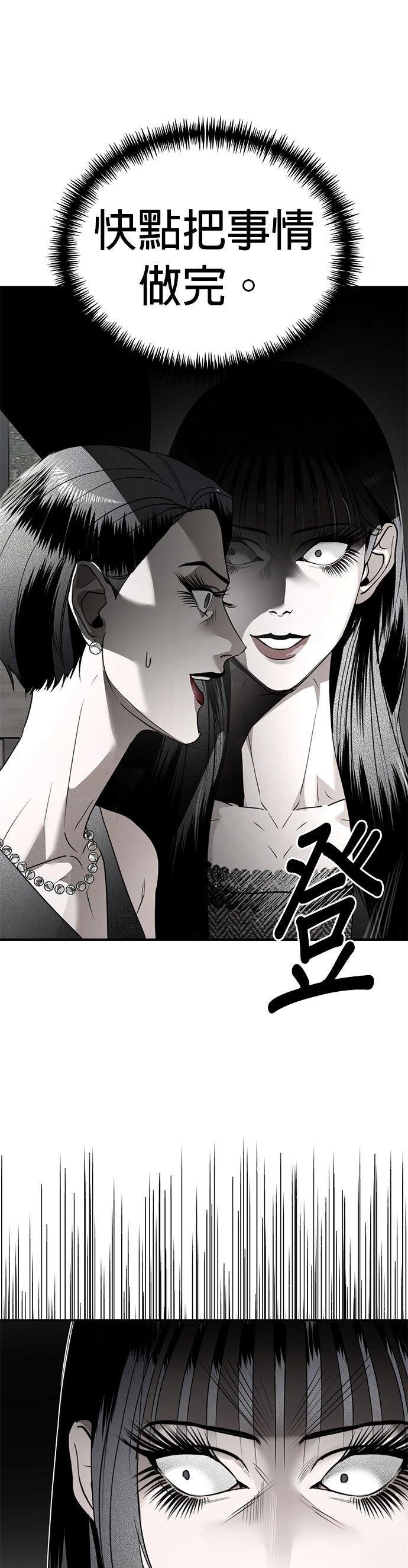 第18话3