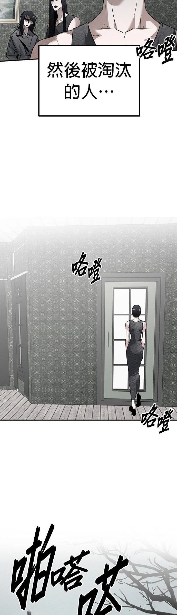 第18话30