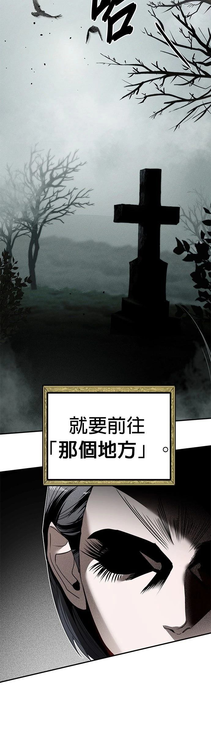 第18话31