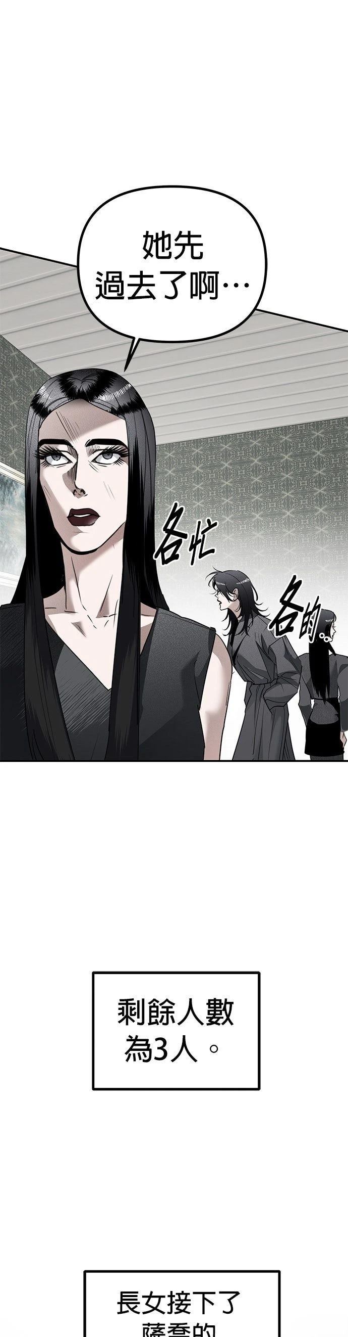 第18话32