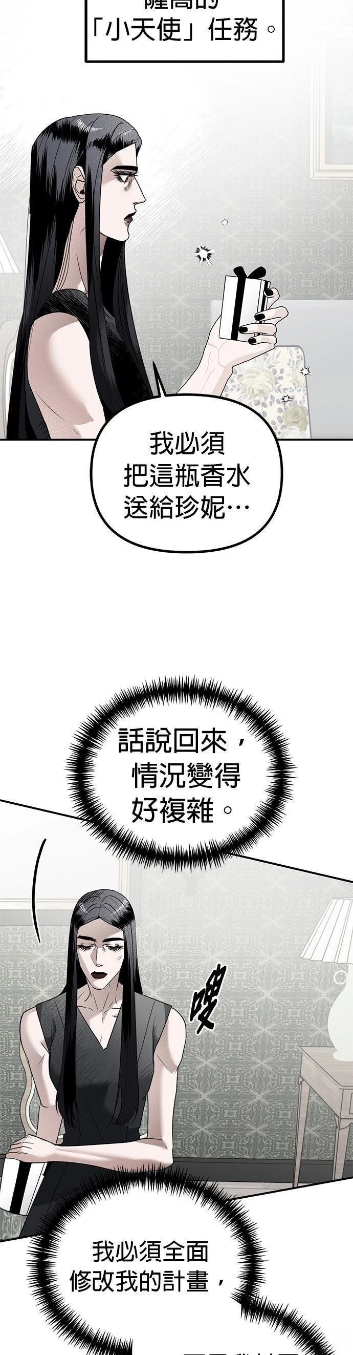 第18话33