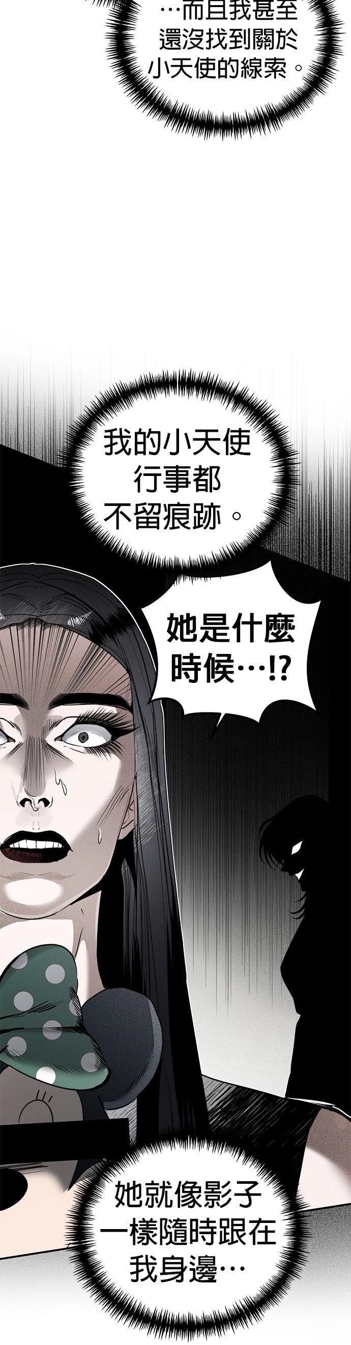 第18话34
