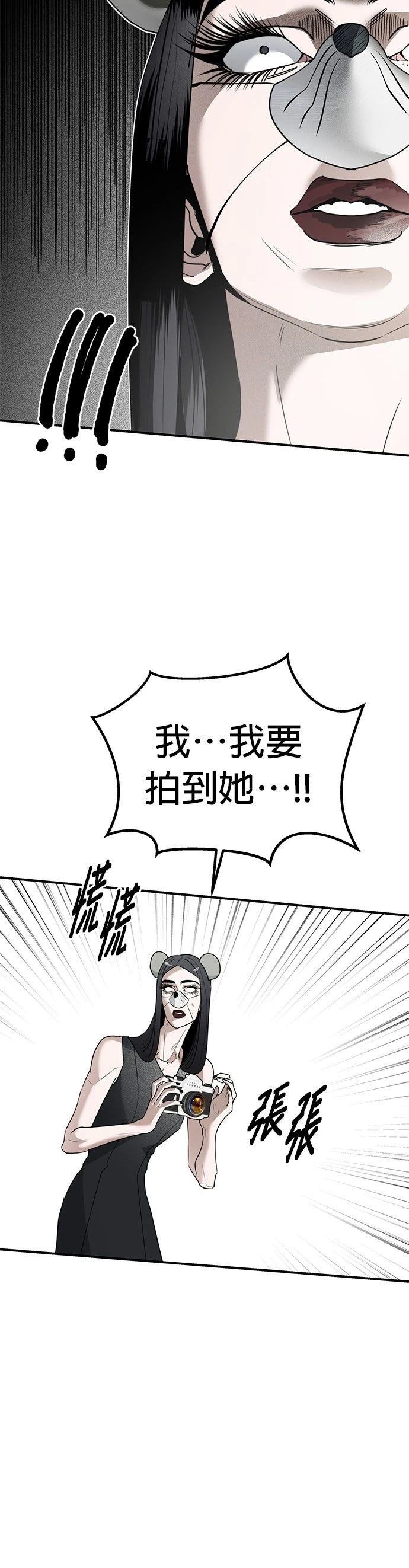 第18话37