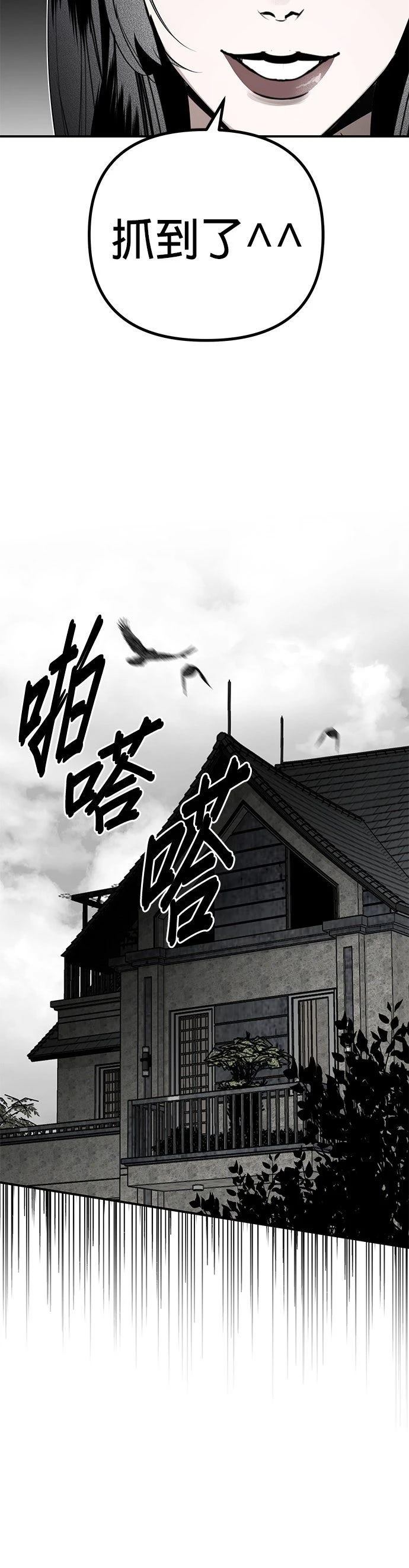 第18话4