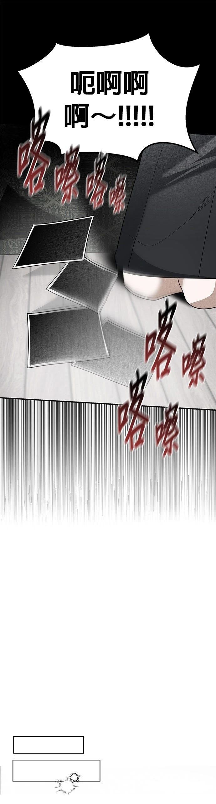 第18话42