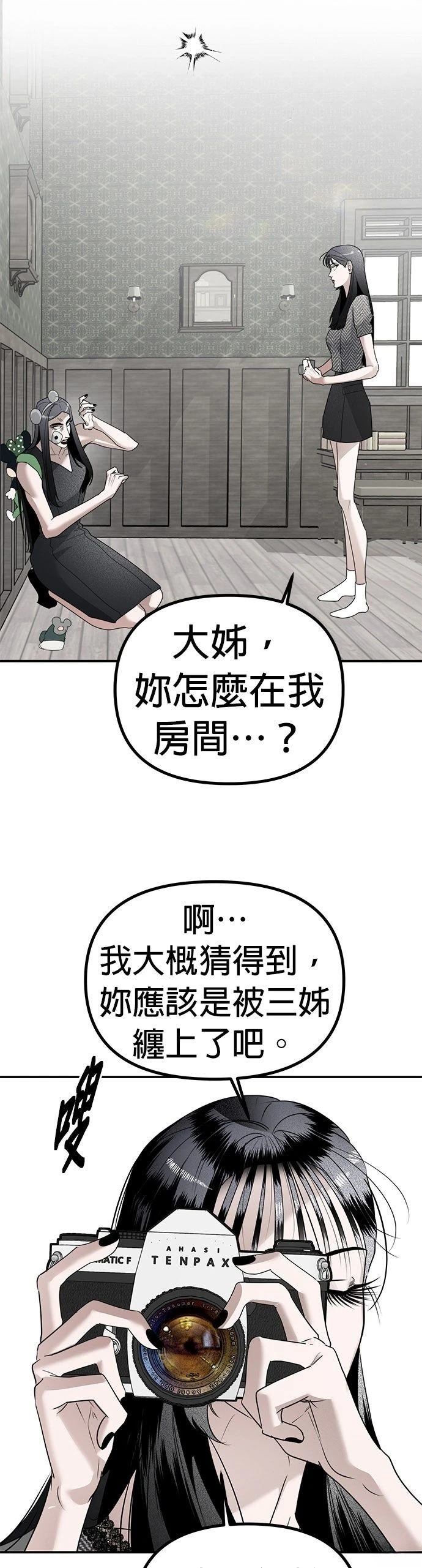 第18话43