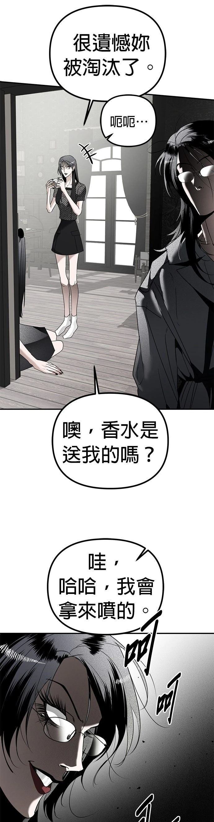 第18话45
