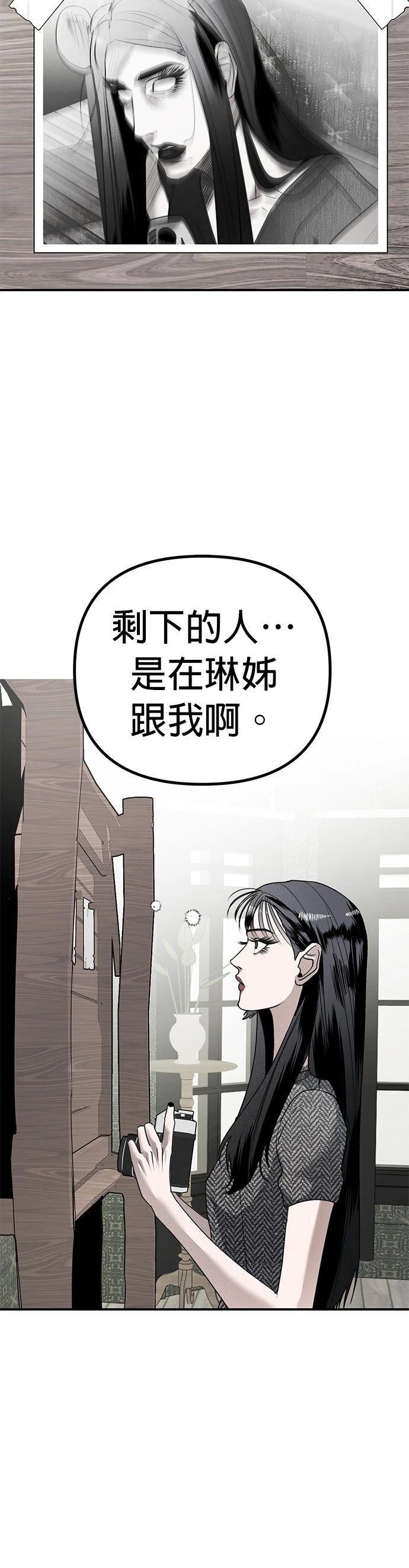 第18话47