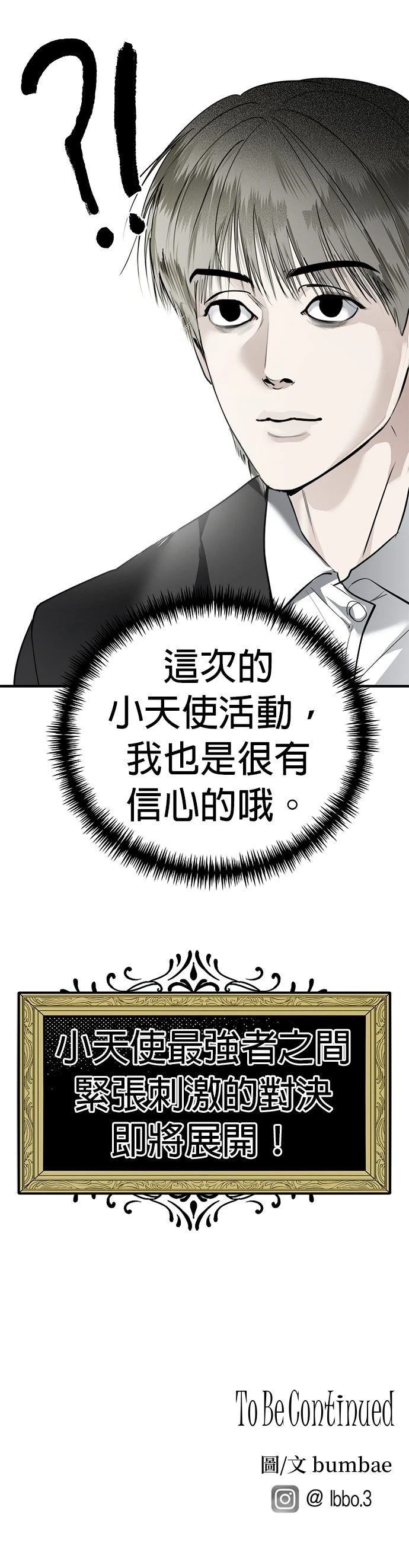 第18话50