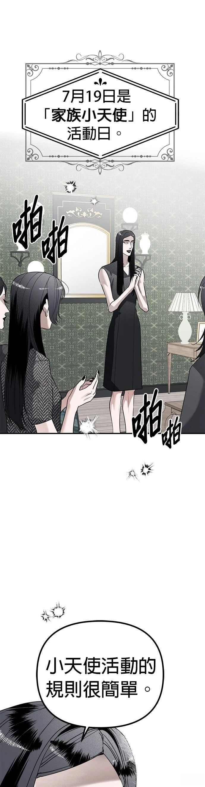 第18话6