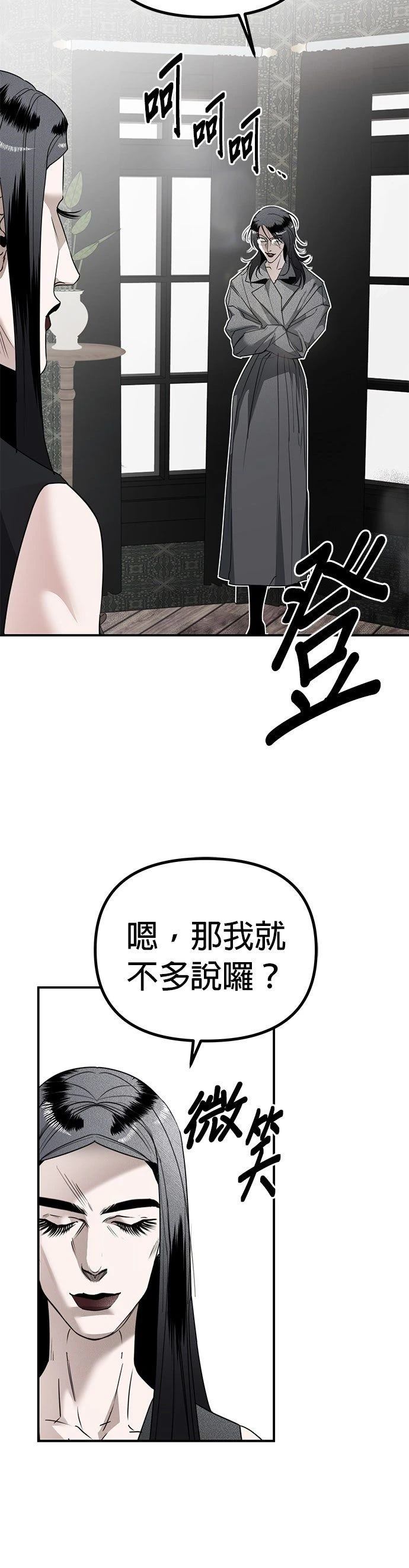 第18话8