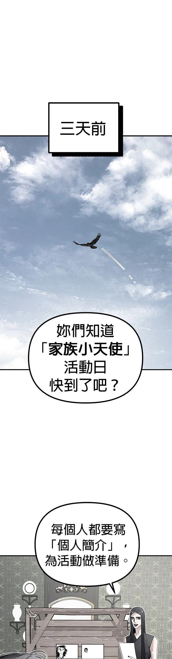 第19话0