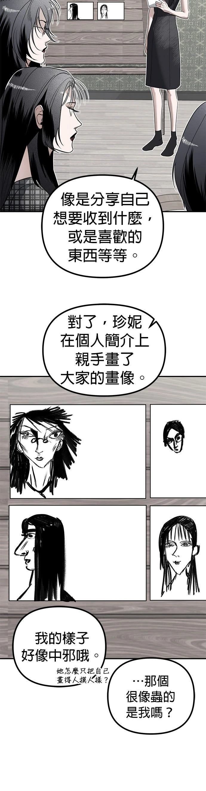第19话1