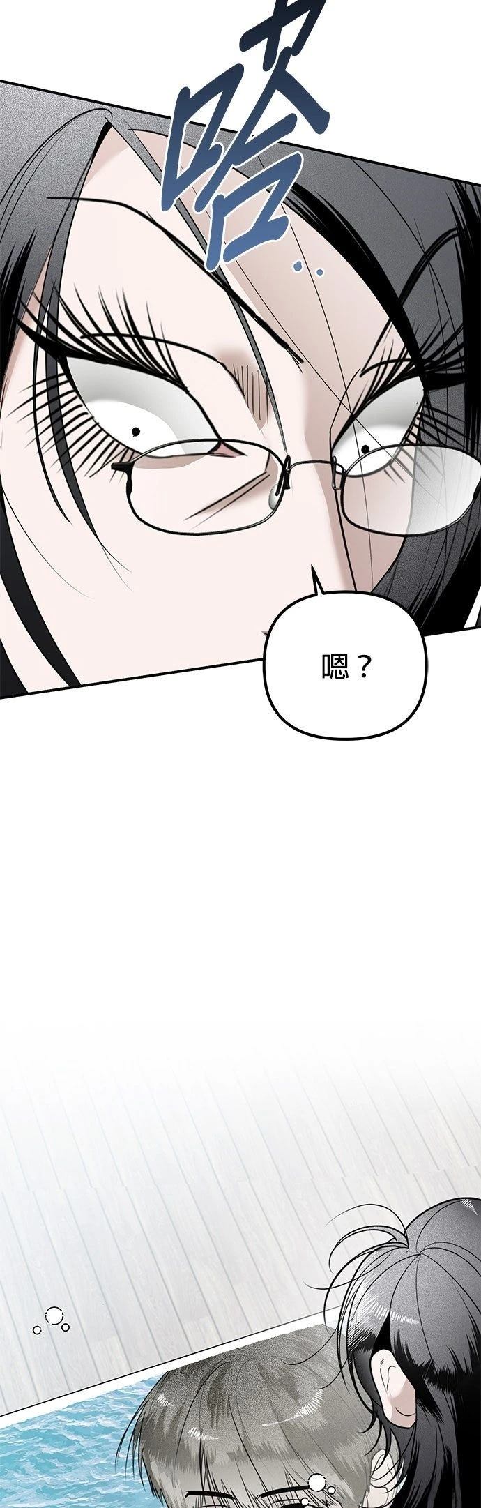 第19话13