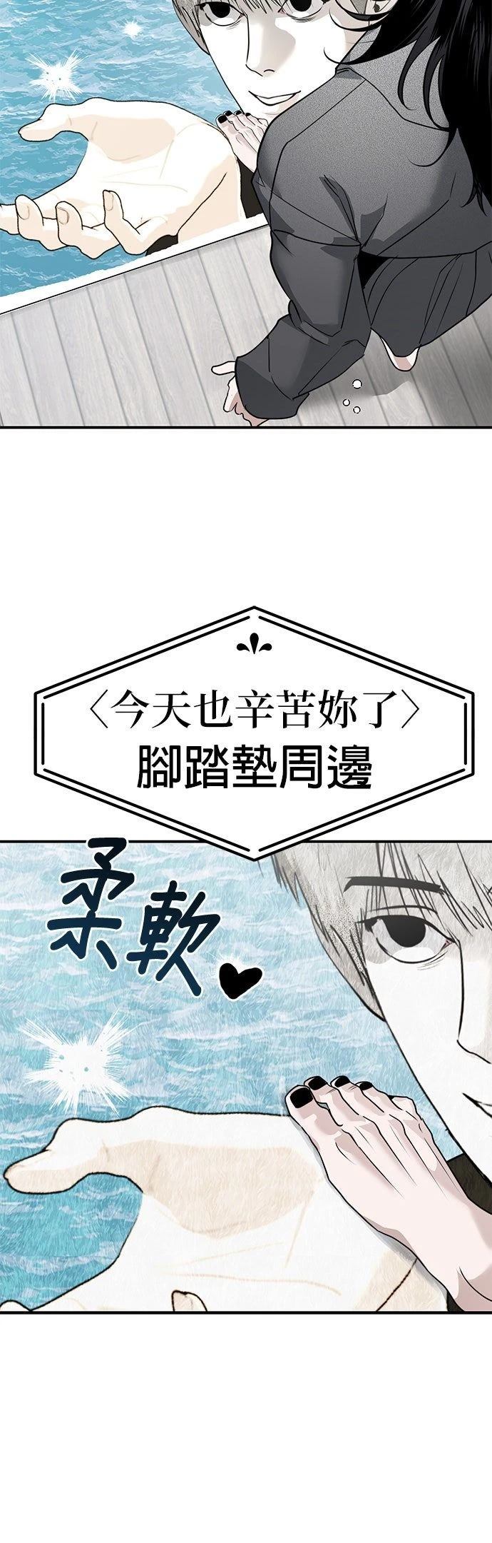 第19话14