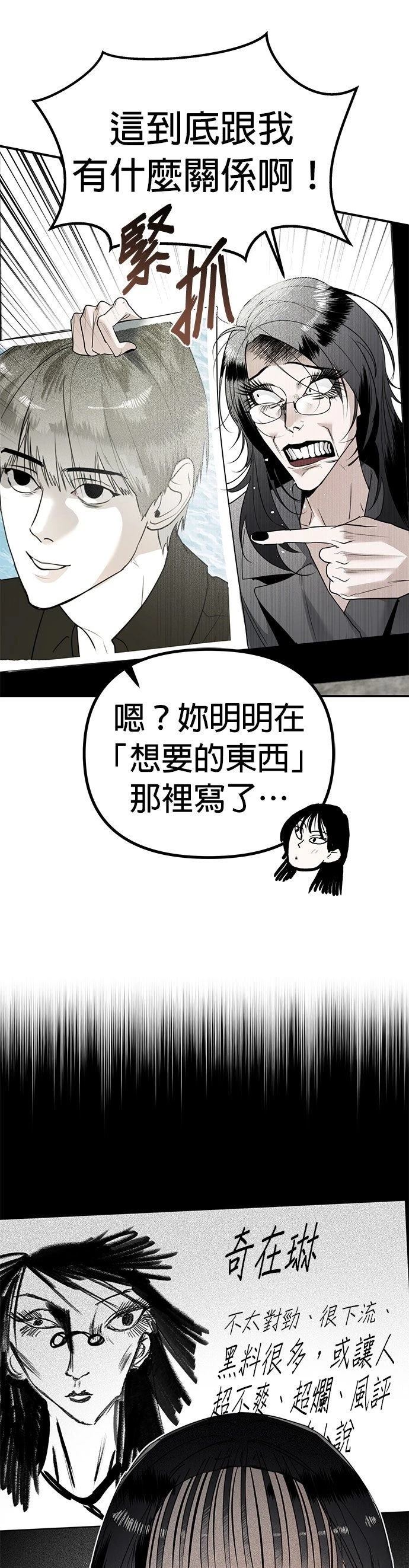 第19话18