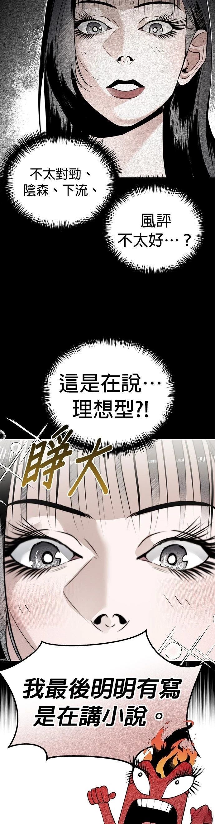 第19话19